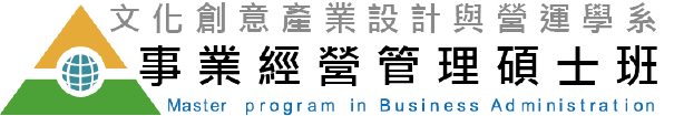 Master program of Business Administration, National Taichund University of Education