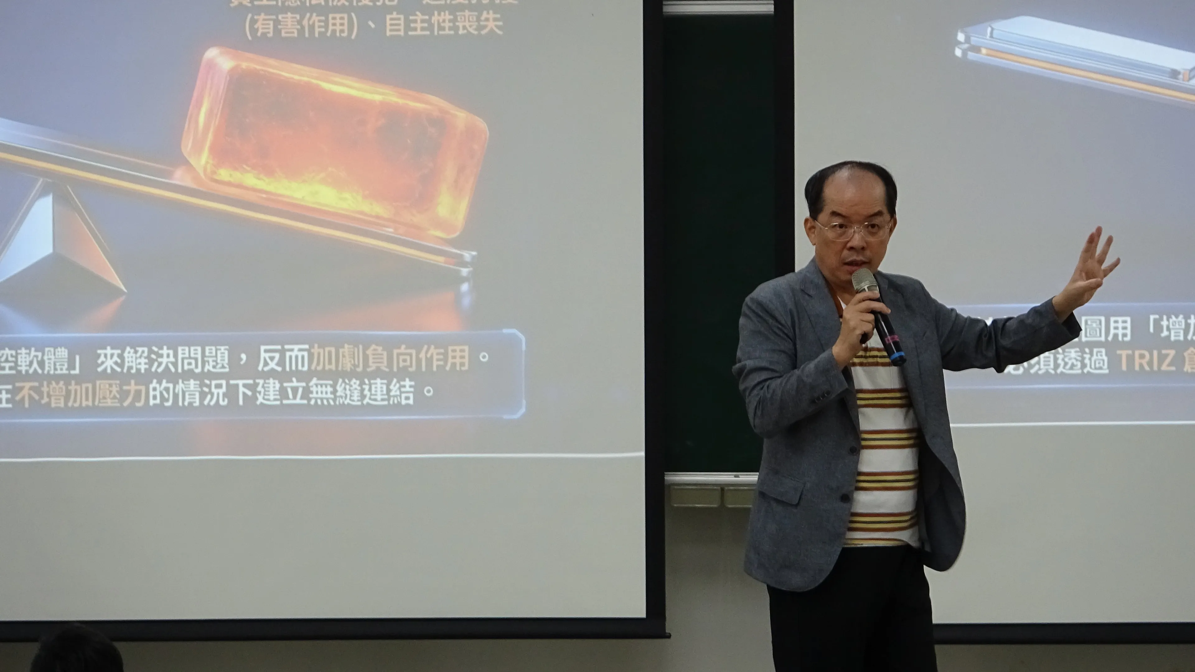 115年9月23日邀請國立政治大學丘周剛教授進行講座：【勞資關係最新發展與研究趨勢】 第7張