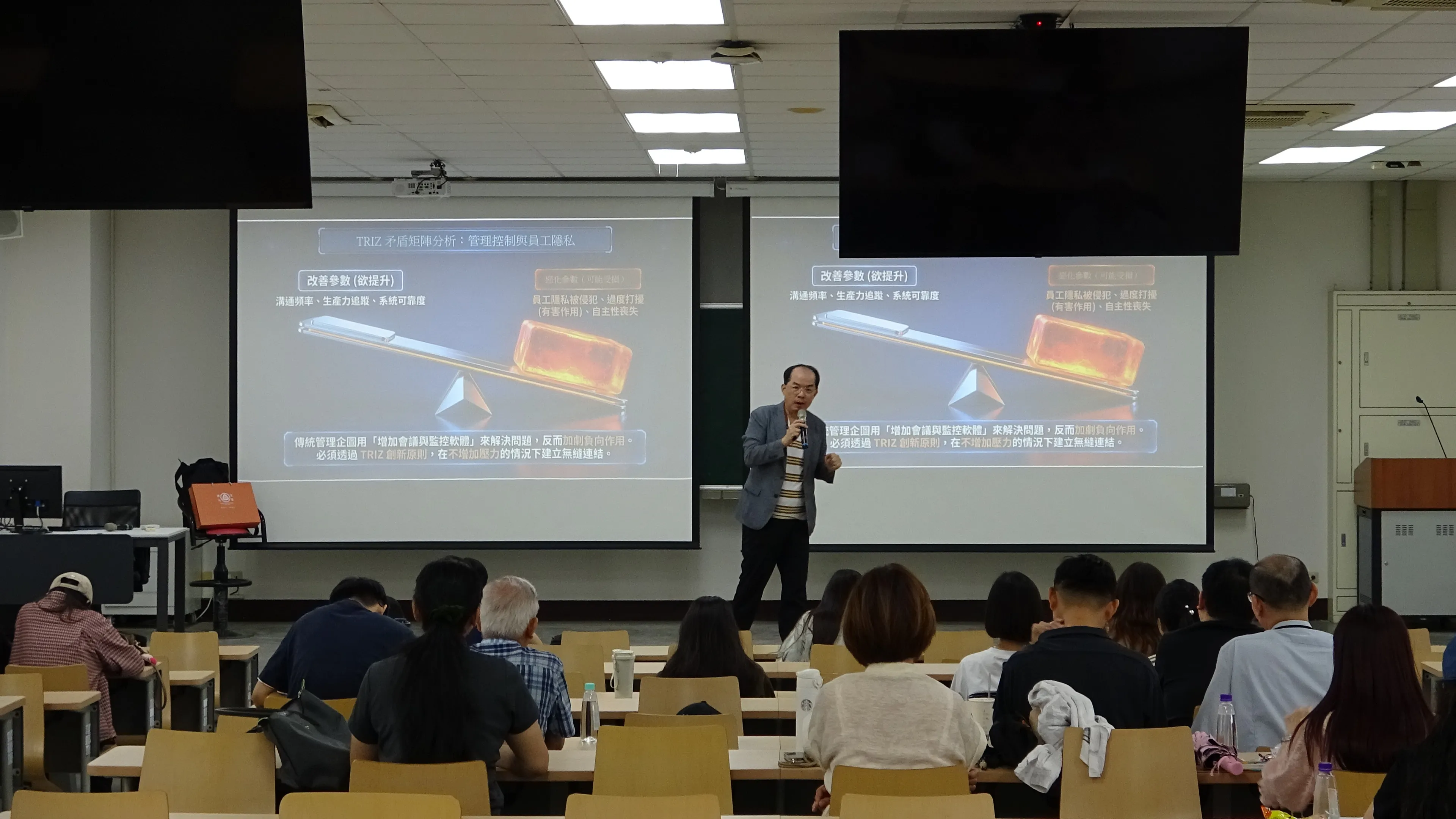 115年9月23日邀請國立政治大學丘周剛教授進行講座：【勞資關係最新發展與研究趨勢】 第8張